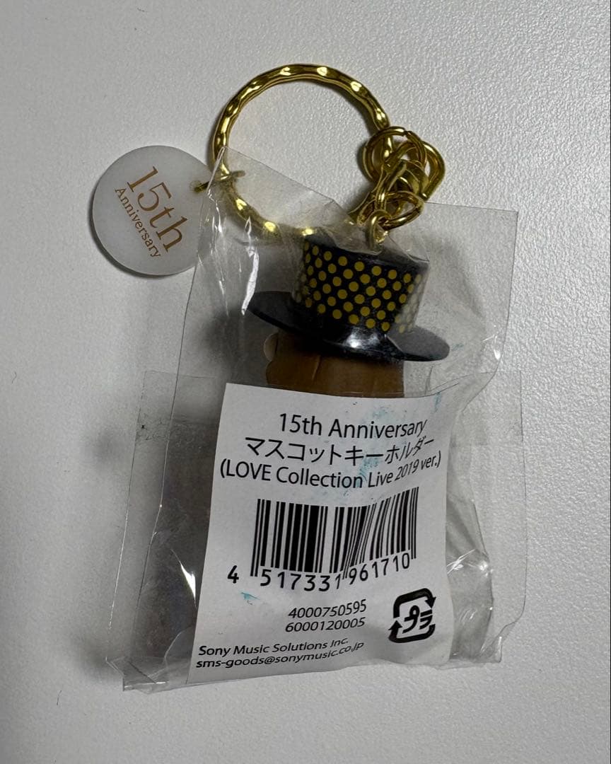 西野カナ　15th Anniversary マスコットキーホルダー