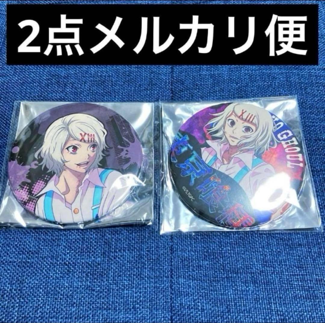 レア　東京喰種　東京グール 缶バッジ　描き下ろし　TSUTAYA 鈴屋什造