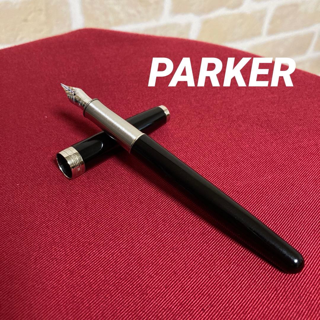 万年筆　パーカー　PARKERソネット