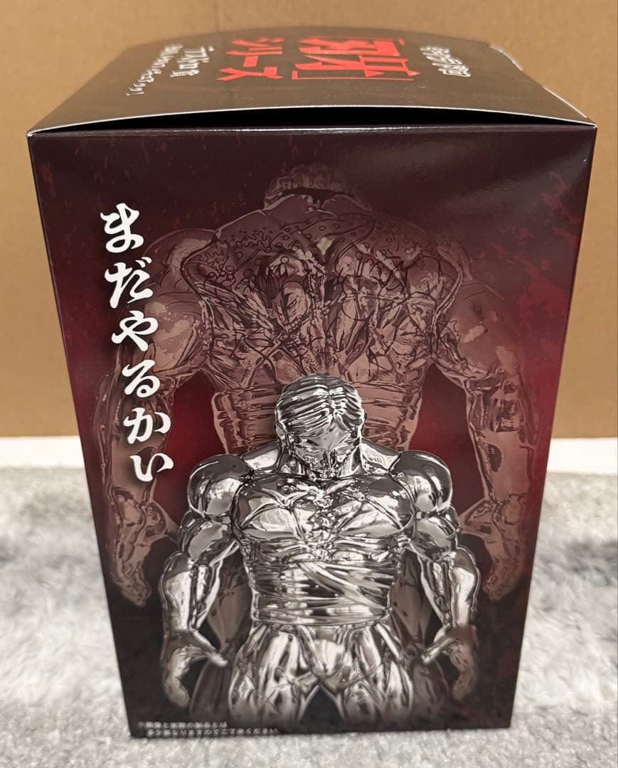 キャラドロ 刃牙シリーズ ラスドロ賞メタルフィギュア・ B賞 計17点