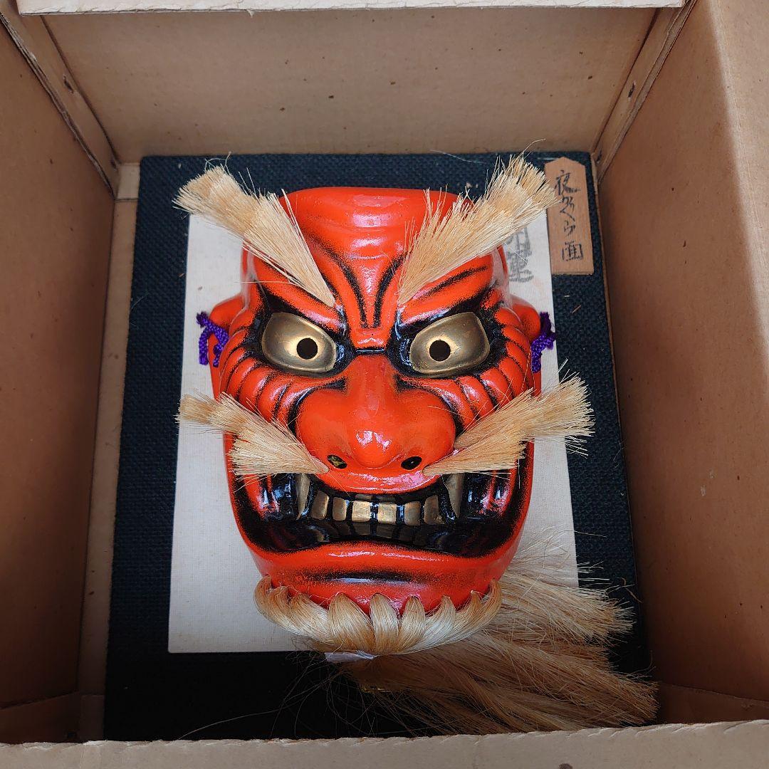 りょうさま専用神楽　お面 宮崎　夜かぐら面 神楽面　魔除け　縁起物　開運