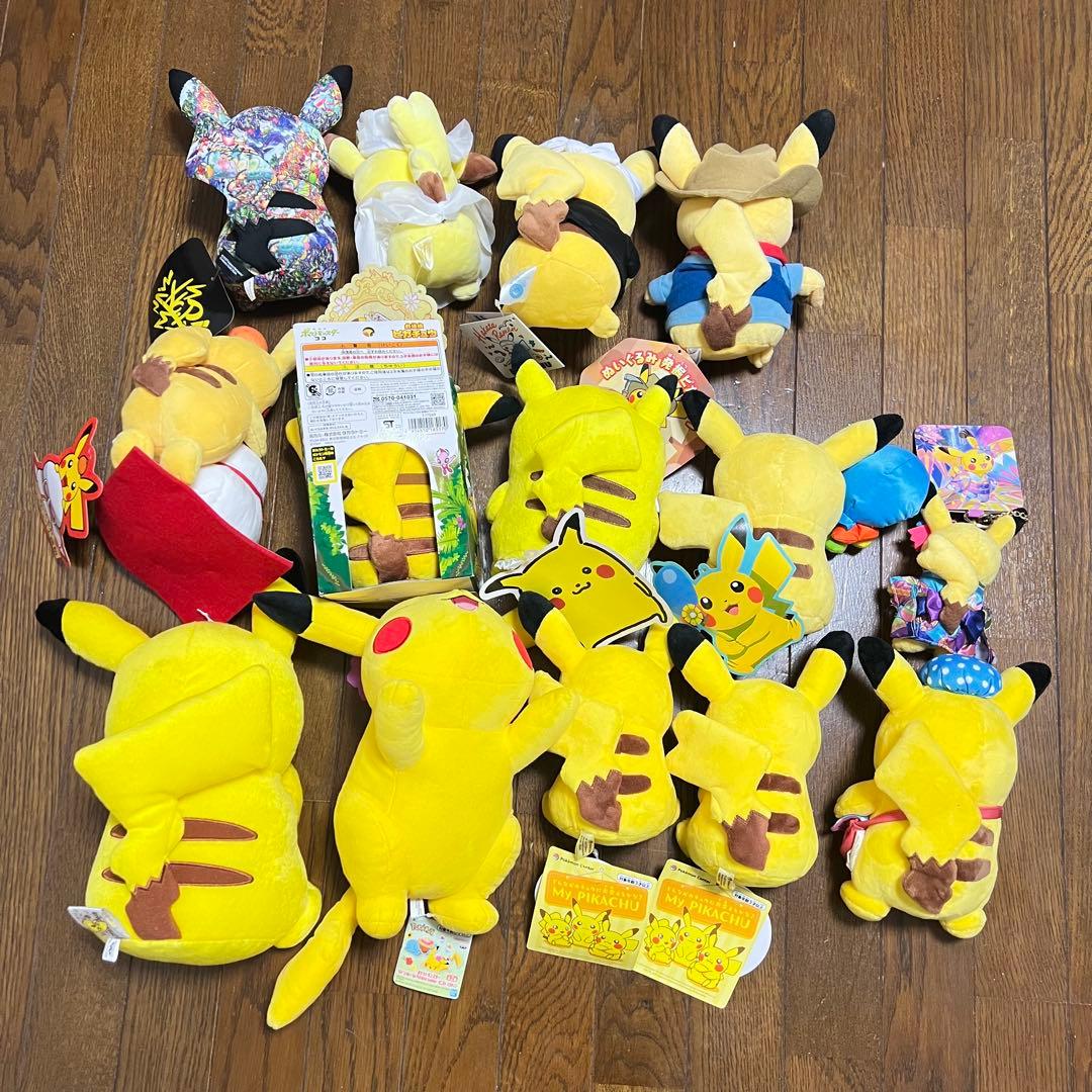 【美品⭐️】ピカチュウ ぬいぐるみ 13点 まとめ売り レア 限定品 ポケモン