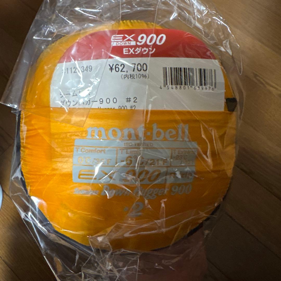 新品【モンベル】シームレスダウンハガー900#2 #1121349