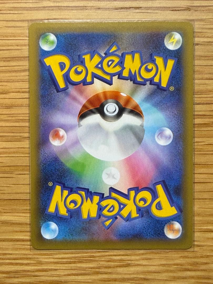 ポケモンカード ひかるコイキング 25th