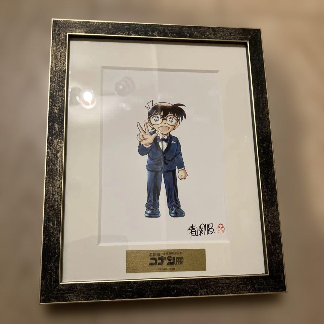 【名探偵コナン連載30周年記念オフィシャルグッズ】江戸川コナンの額入り複製原画