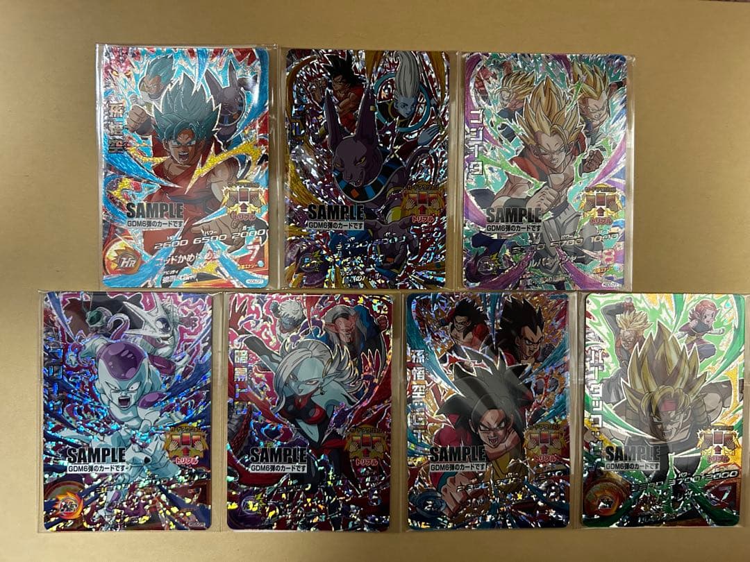 ドラゴンボールヒーローズ　HGD6弾　サンプルカード　7種