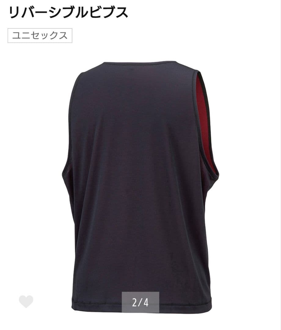 総額31,900円　ミズノ リバーシブル ビブス 10枚セット　赤＆黒　ゼッケン
