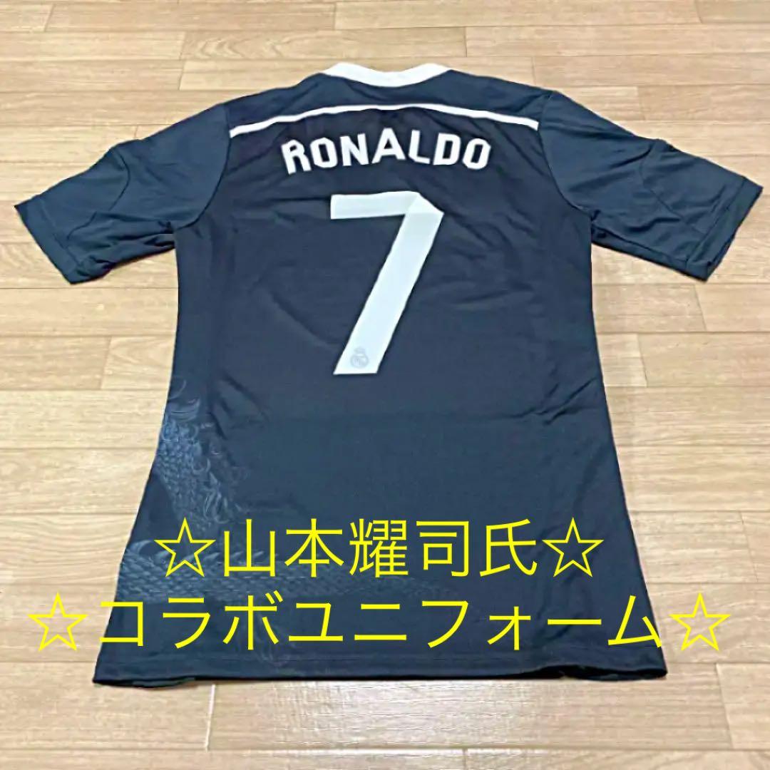 【希少品】C.ロナウド　レアル.M 半袖ユニフォーム 山本耀司デザイン