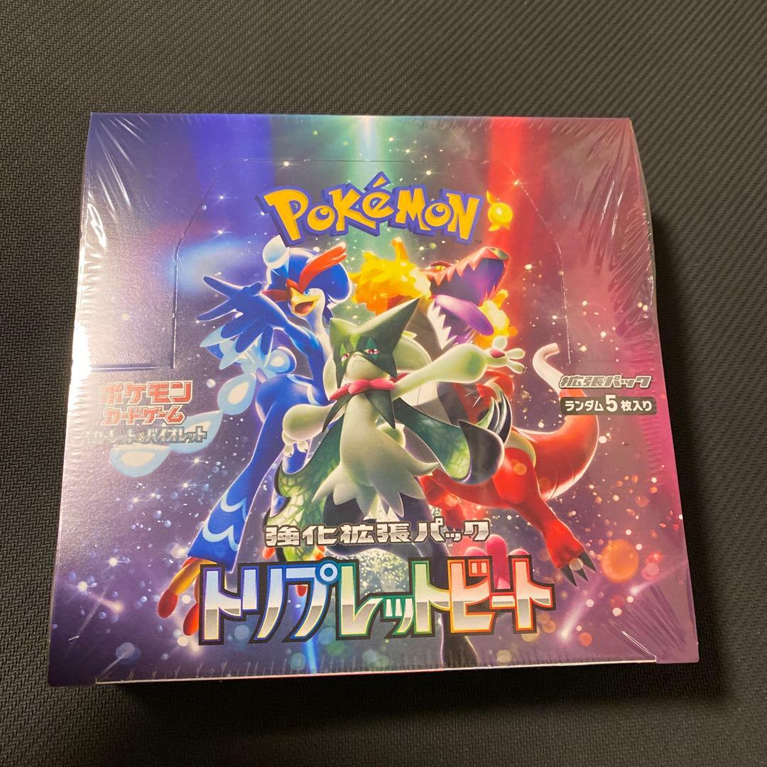 ポケモンカード トリプレットビート未開封boxシュリンク付き