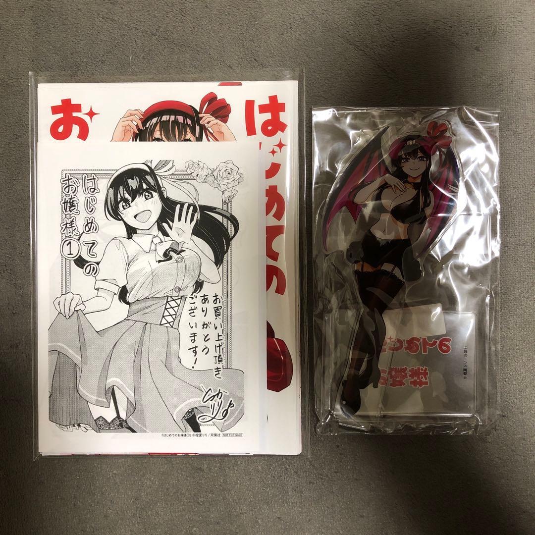 はじめてのお嬢様 店舗購入特典15点セット