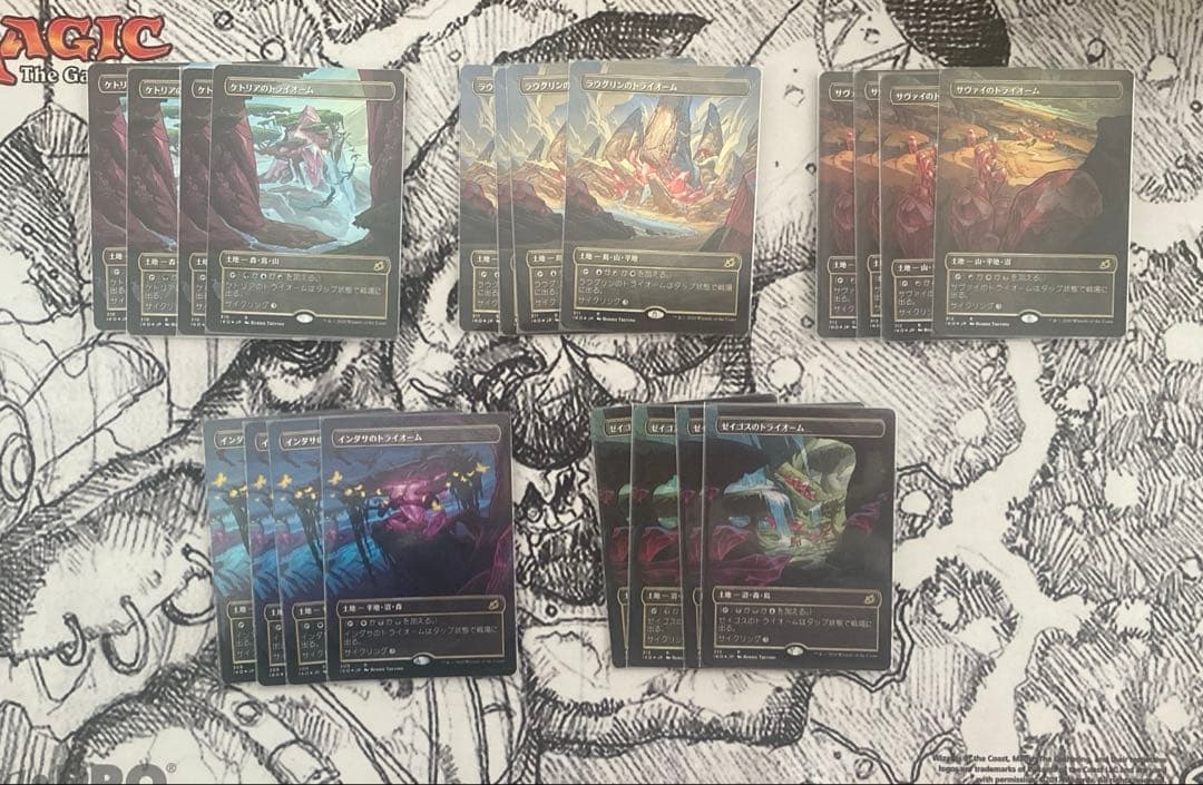 Mtg イコリア巨獣の棲処ショーケーストライオームセットfoil 日本語版20枚