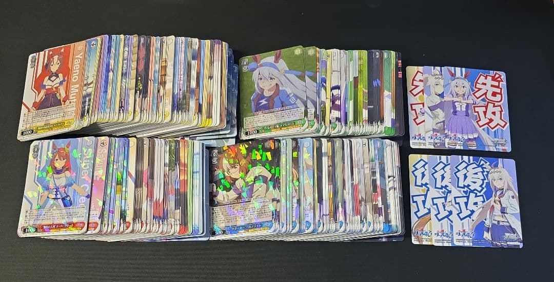 ヴァイス　ウマ娘　シンデレラグレイ　RR以下　4コン　セット　先攻後攻マーカー付