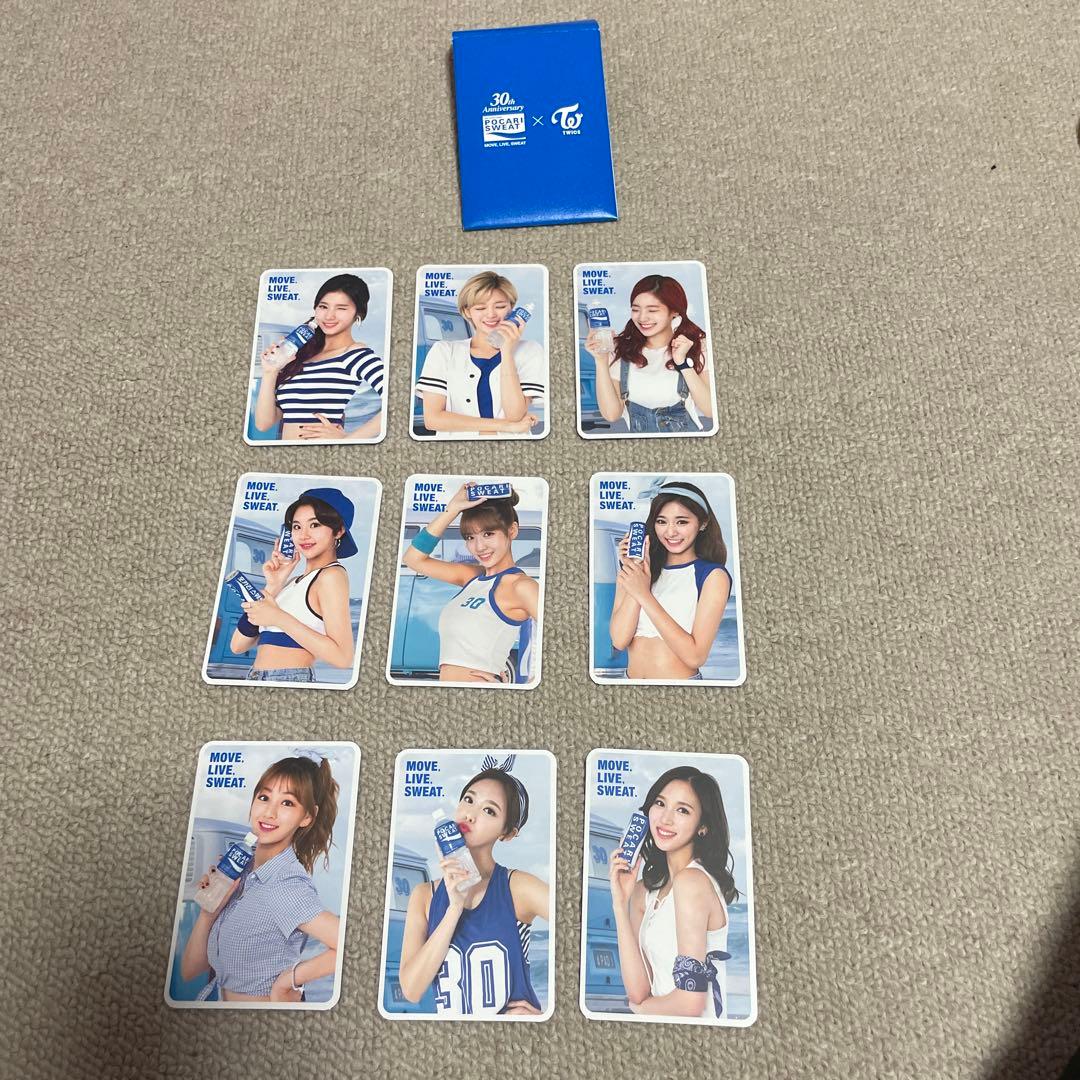 トレカ　twice