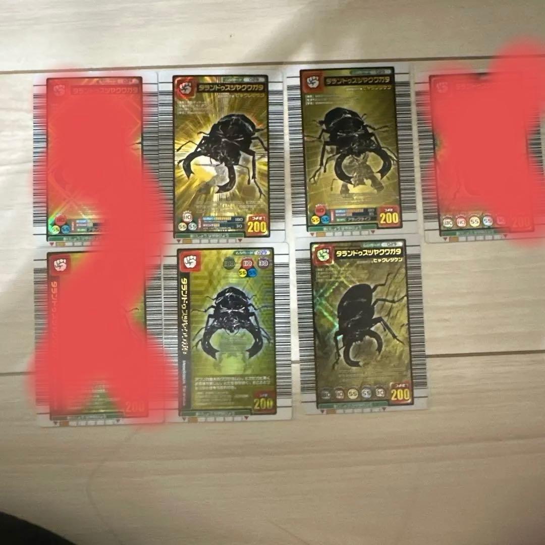 値下げ【極美品】ムシキング　タランドゥスツヤクワガタ　7枚セット
