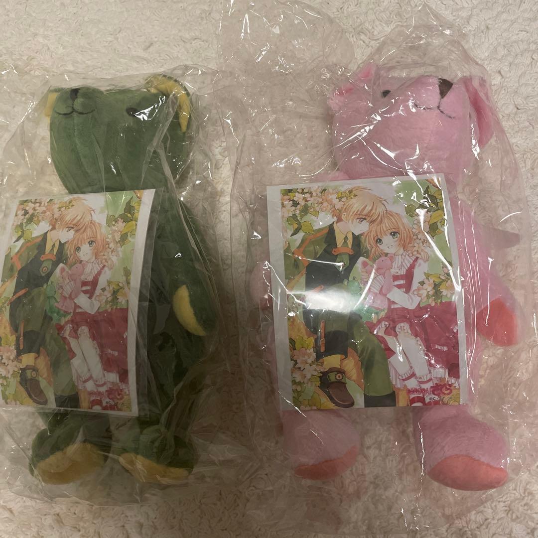 カードキャプターさくらセット
