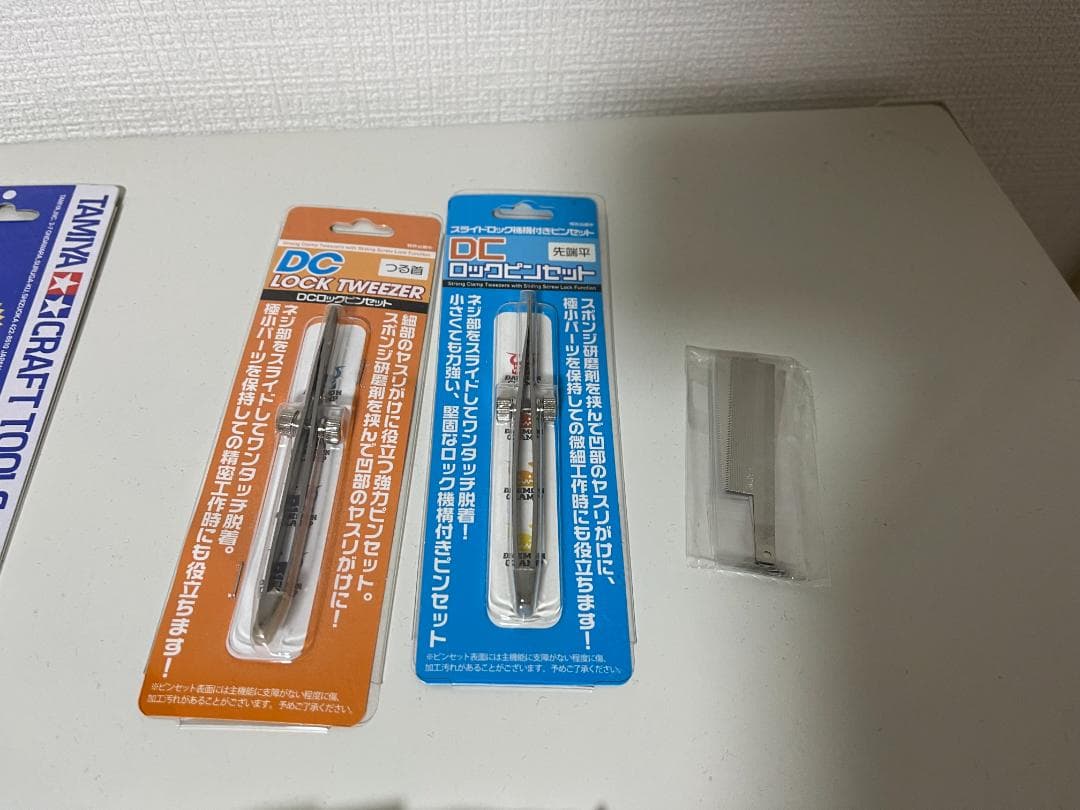 未開封 模型製作工具色々