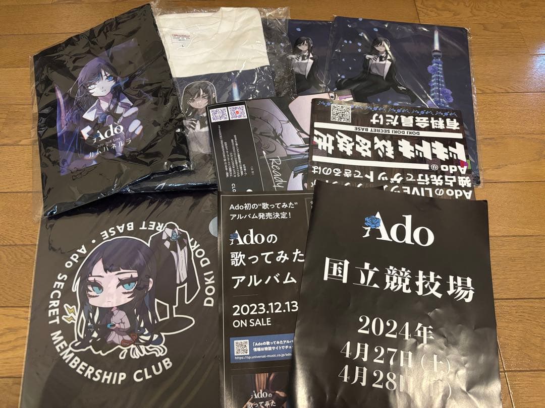 Ado ファンセット グッズ コレクション