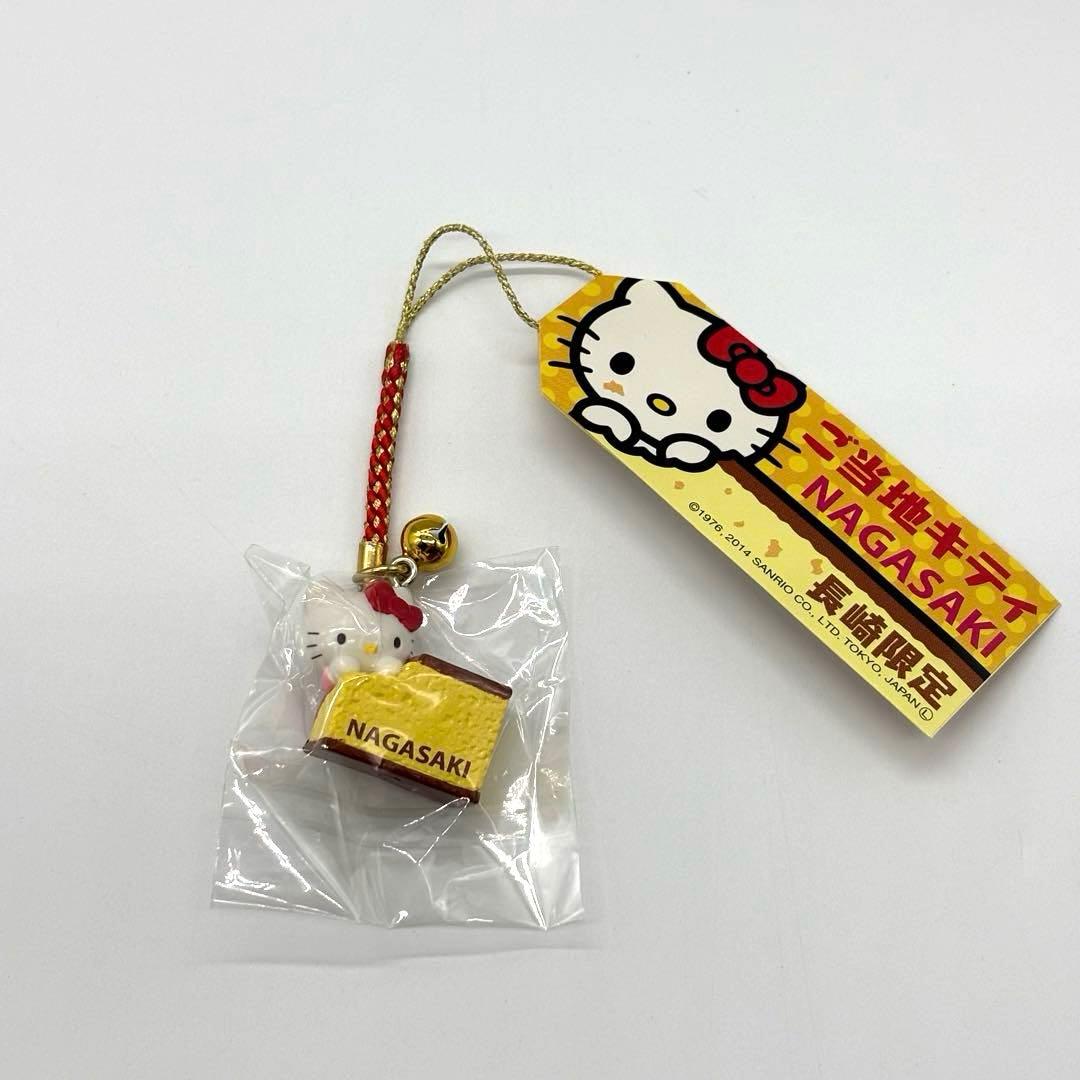 【新品未開封】ご当地キティ　長崎　カステラ　2014年