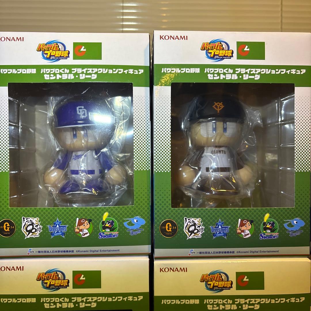 パワプロくん プライズアクションフィギュア 12球団コンプセット
