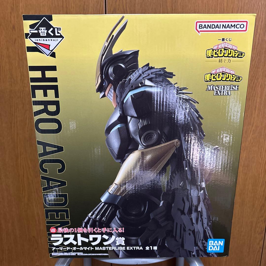 一番くじ 僕のヒーローアカデミア　アーマード・オールマイト