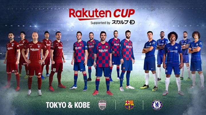 7/23日のバルセロナvsチェルシーのチケット3枚です。