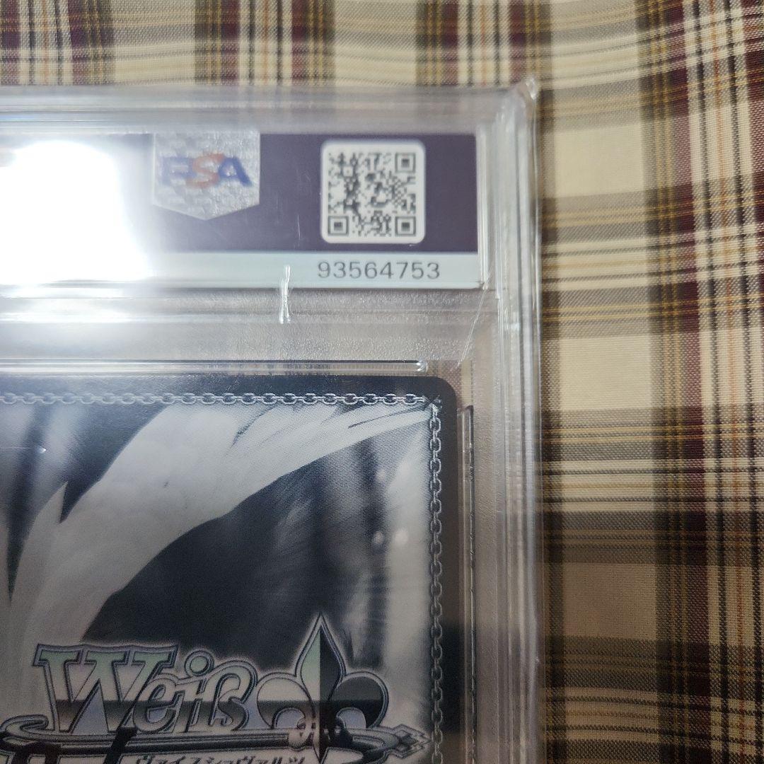 ネガ・ネビュラス　黒雪姫　ヴァイス　サイン　SP　PSA10