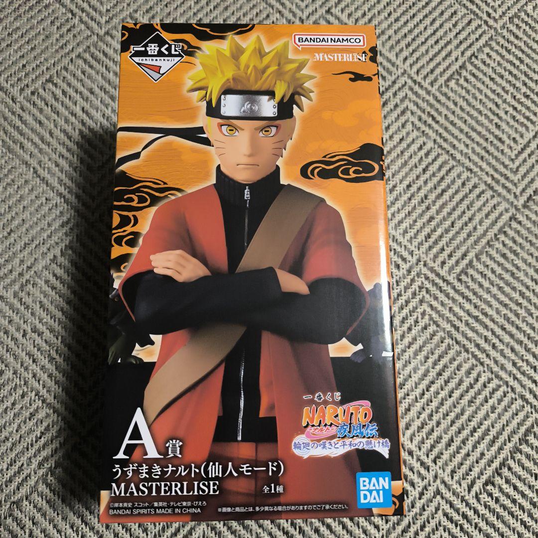 一番くじ　NARUTO疾風伝　A賞　うずまきナルト（仙人モード）