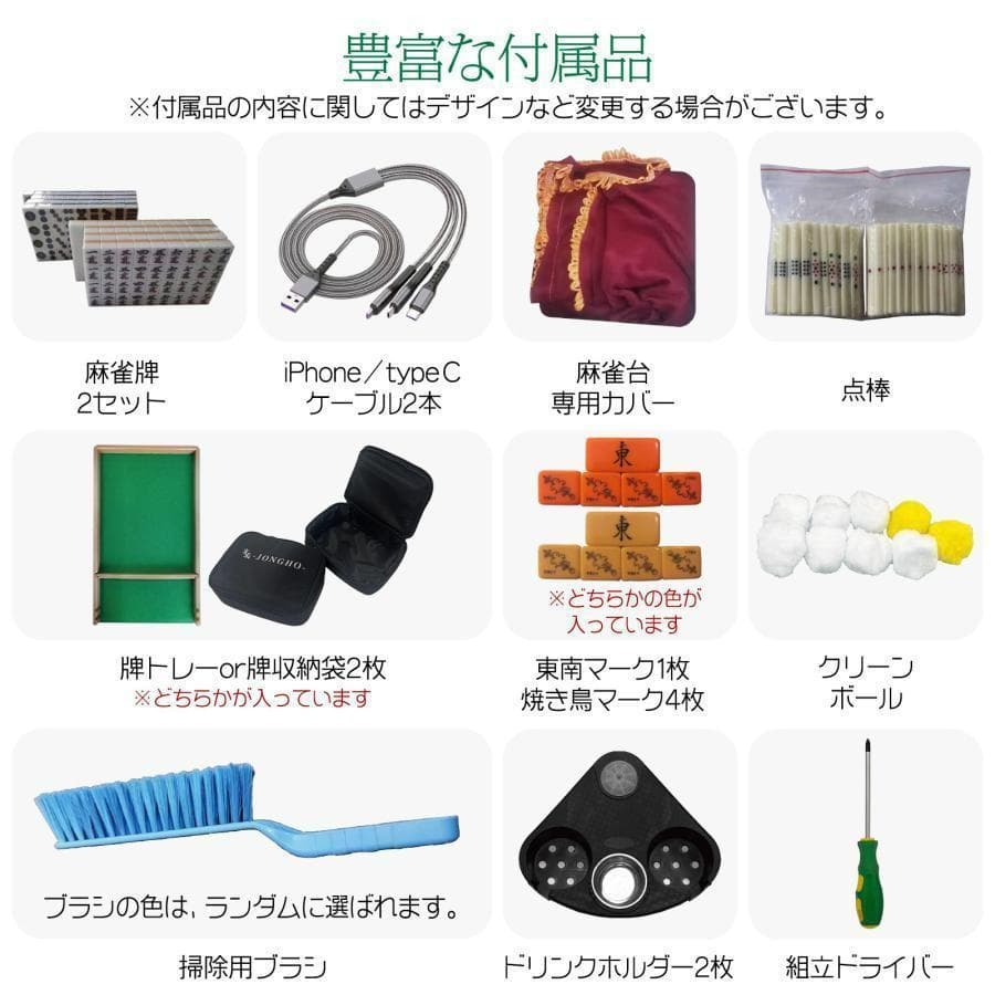 全自動 麻雀卓 ガラス製脚 折りたたみ 静音 テーブルボード付（黒：33mm）