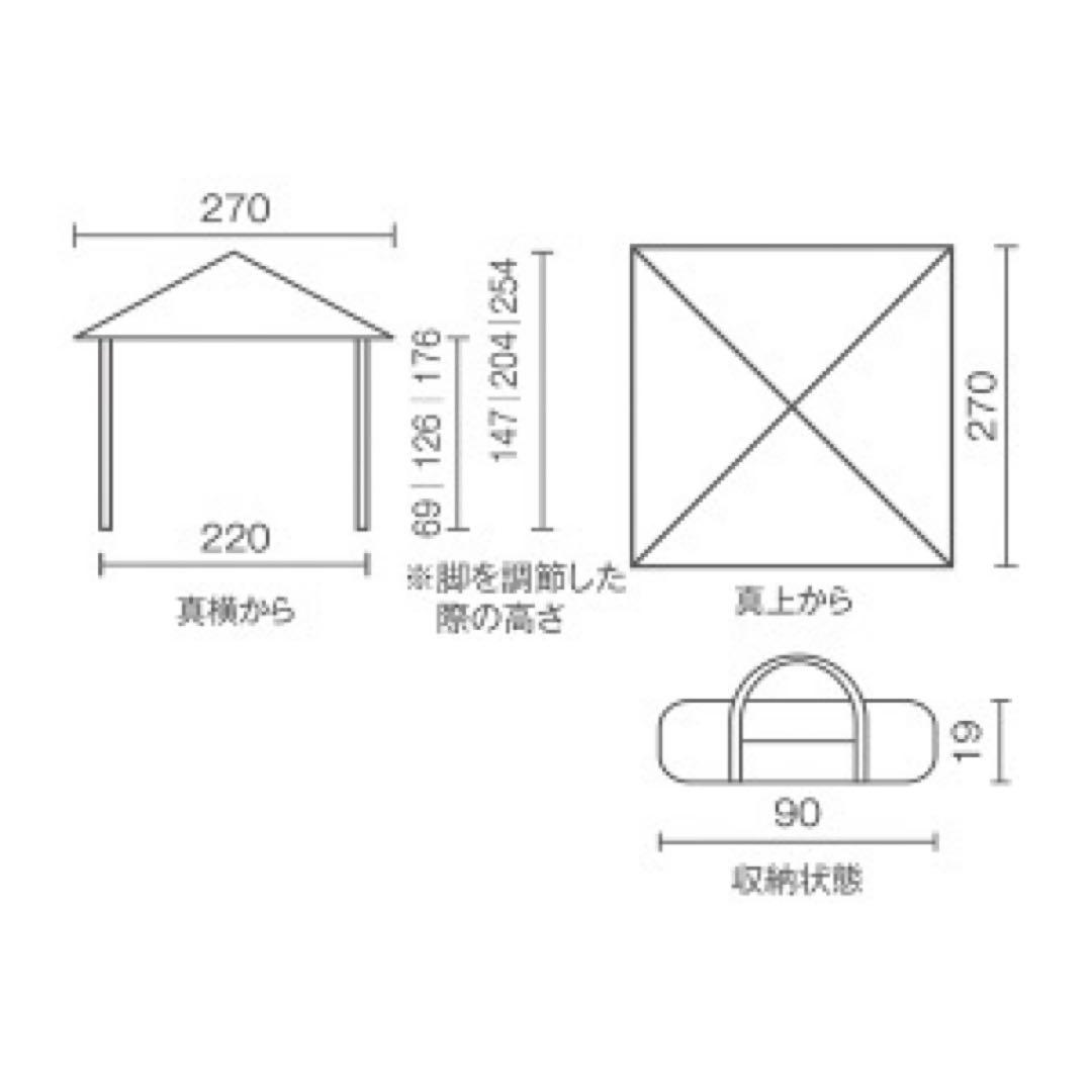値下　美品　Coleman インスタントバイザーシェードⅡ M グレージュ
