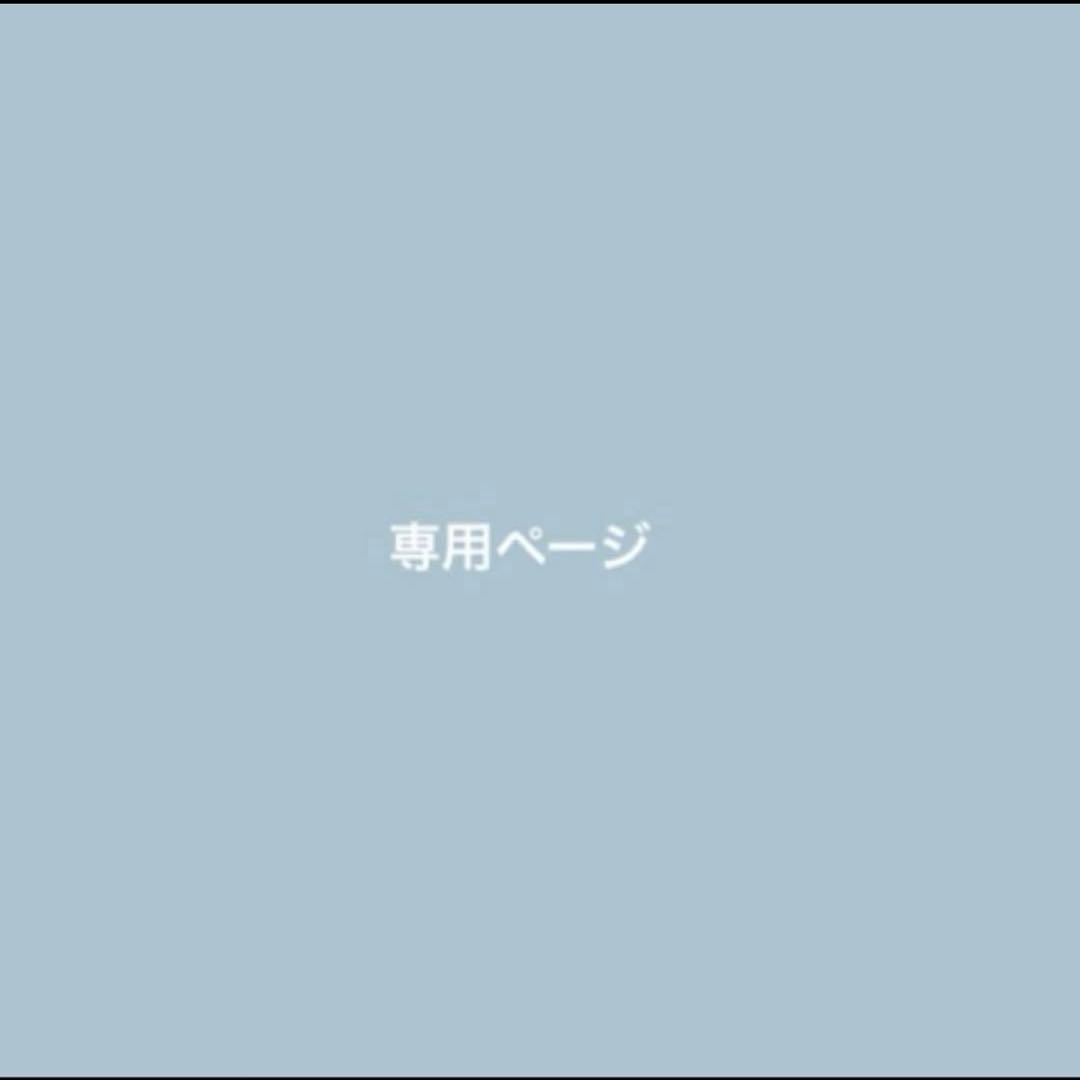 ロシにゃ様♡ たまごっち パラダイス用 カスタムシェル フルセット