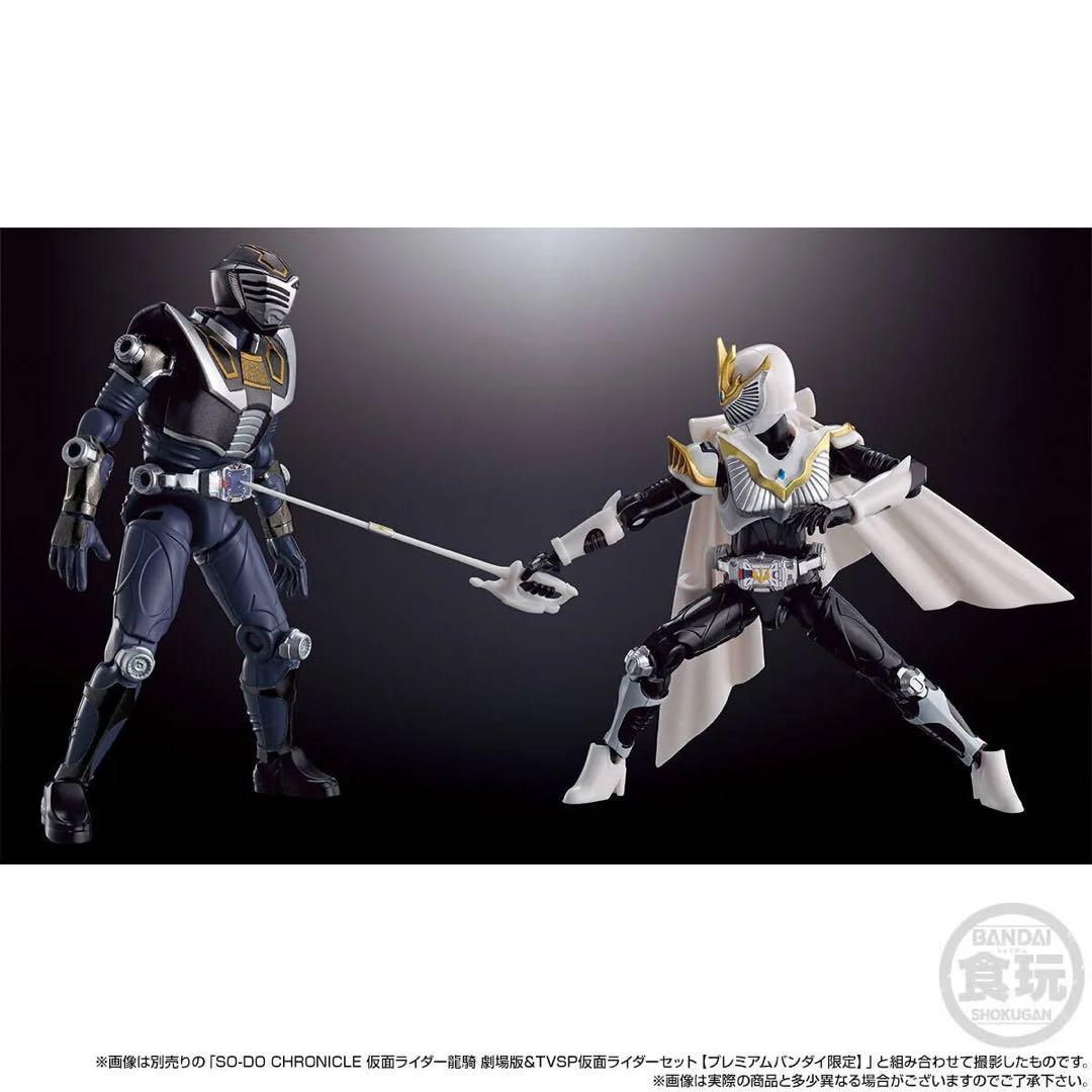 SO-DO CHRONICLE 仮面ライダー龍騎 仮面ライダー王蛇セット