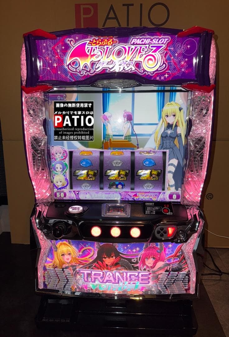 スマスロToLOVEるダークネス TRANCE 実機 ⭕️簡易ユニット付⭕️