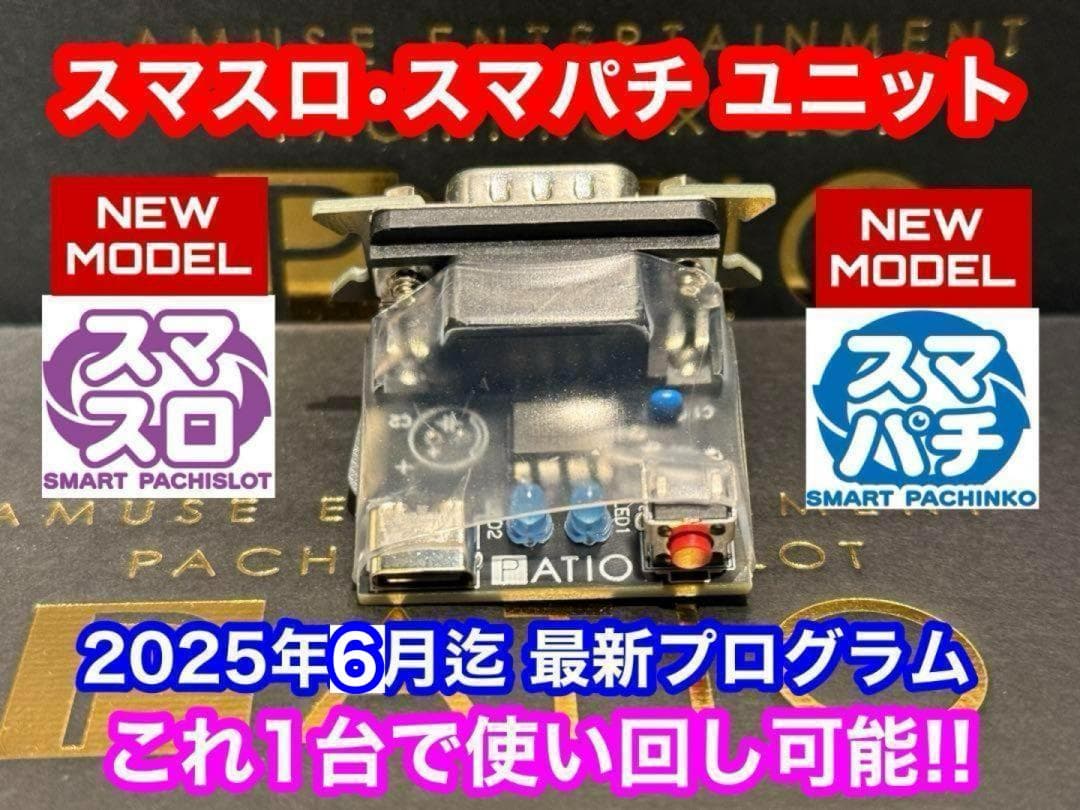 スマスロToLOVEるダークネス TRANCE 実機 ⭕️簡易ユニット付⭕️