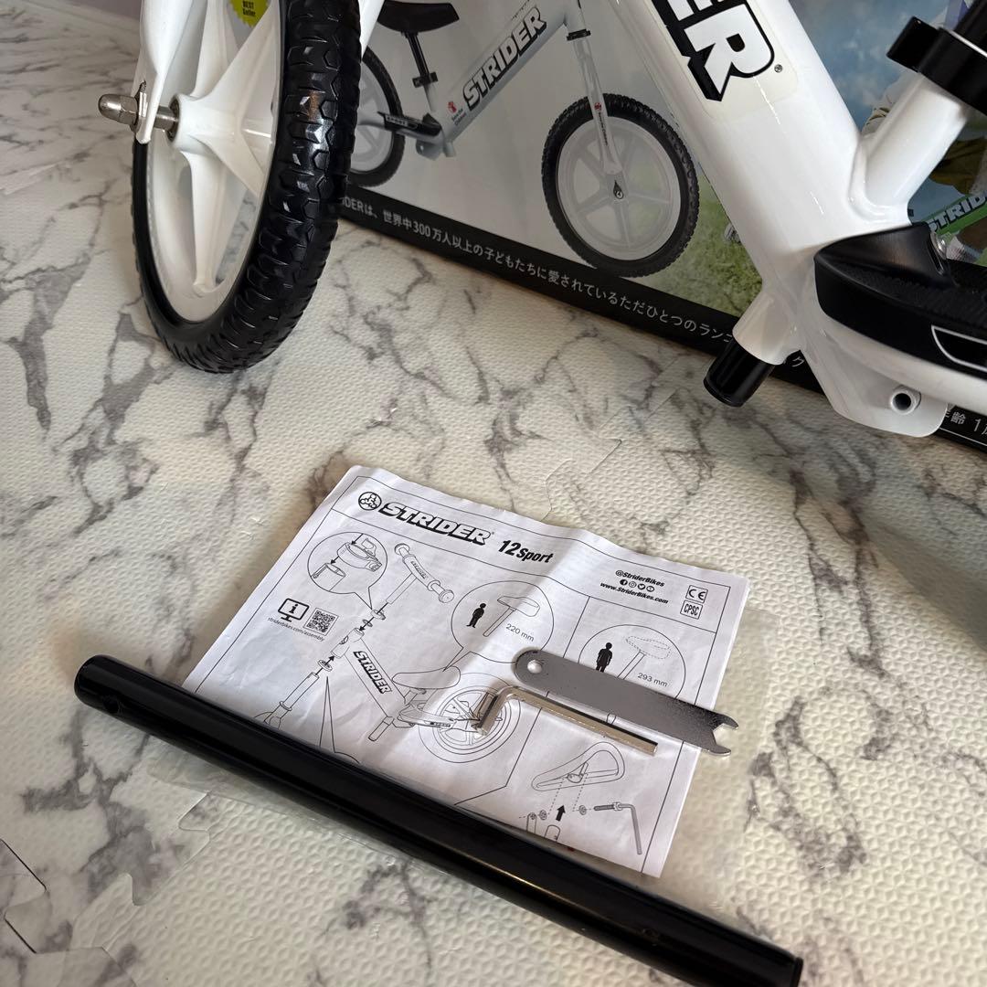 STRIDER 室内使用のみ　美品
