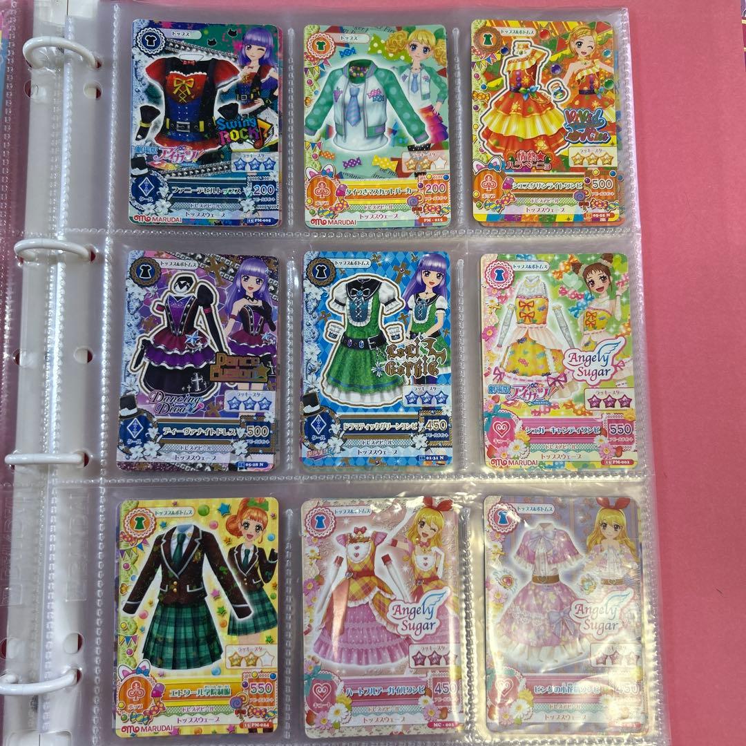 アイカツカード＆バインダー