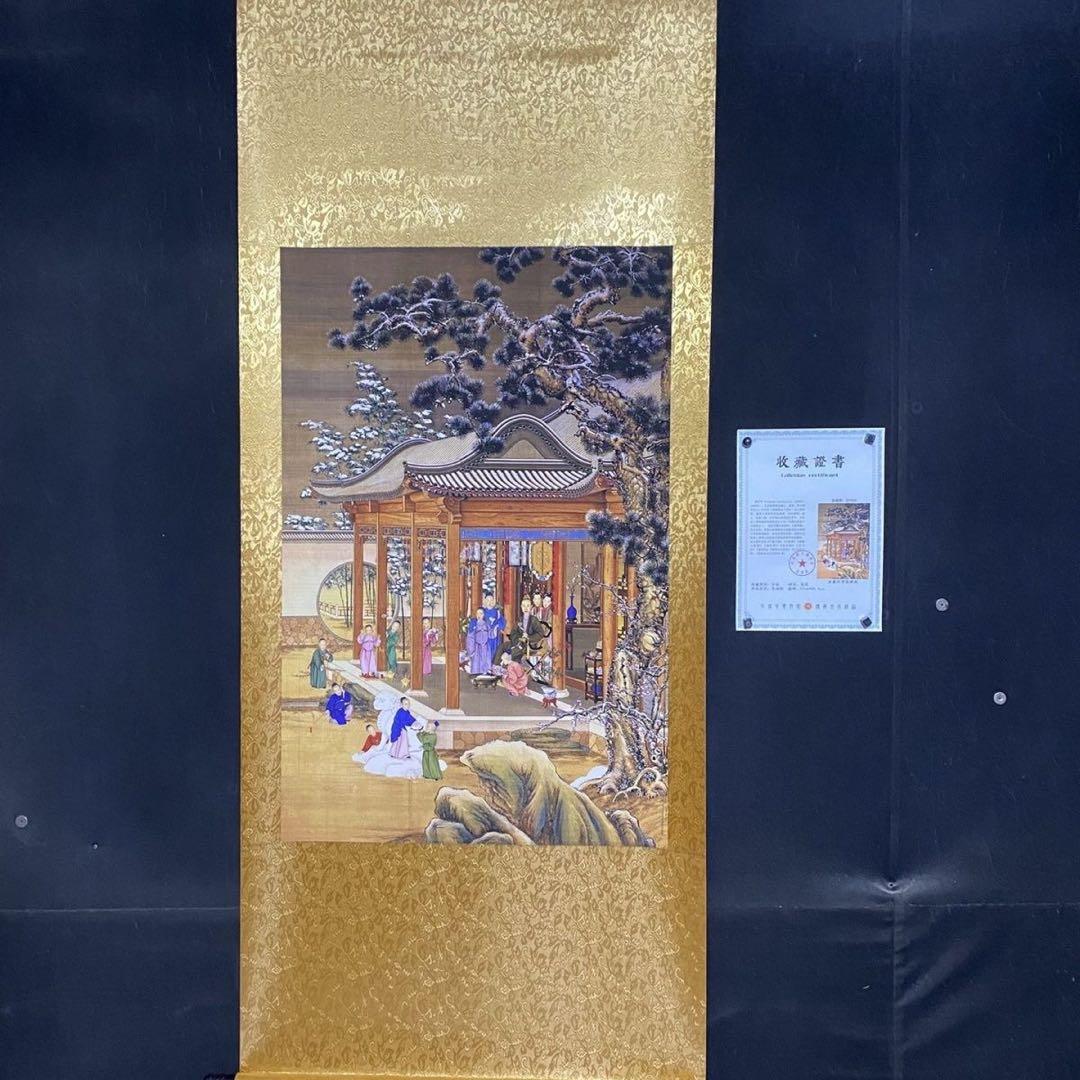 郎世寧 雪景人物図　四尺中堂掛け軸　中国宮廷画　宣紙　書画工芸