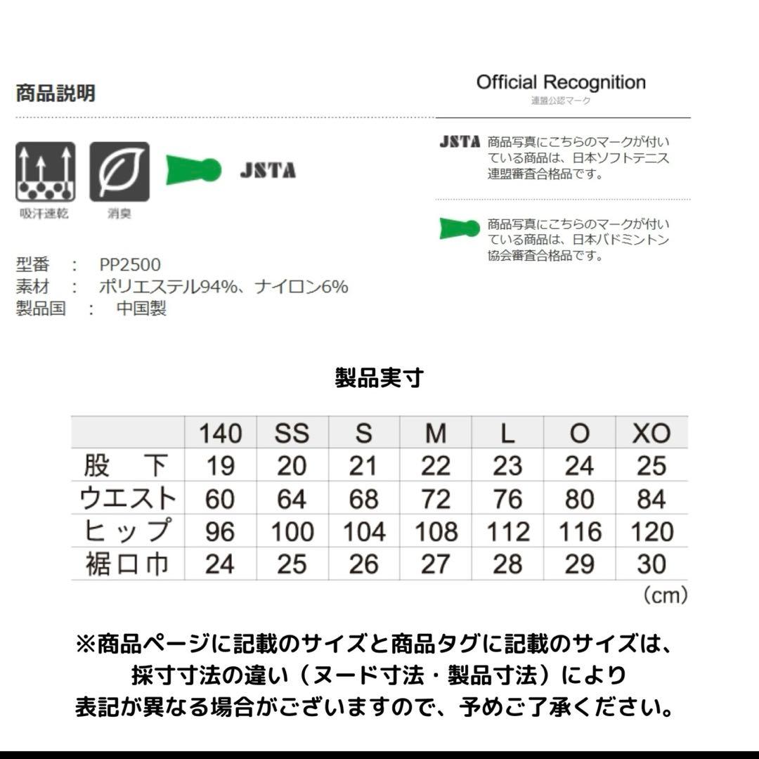 セット販売