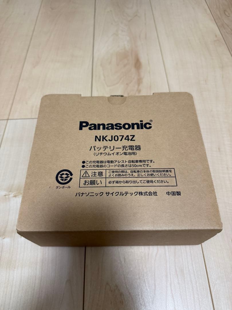 【ももちゃんさま】専用