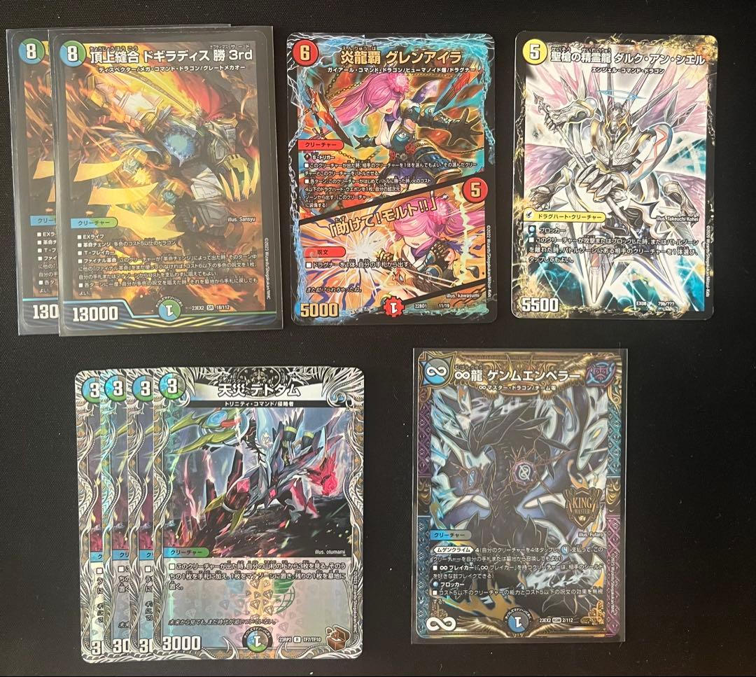4cドラグナー