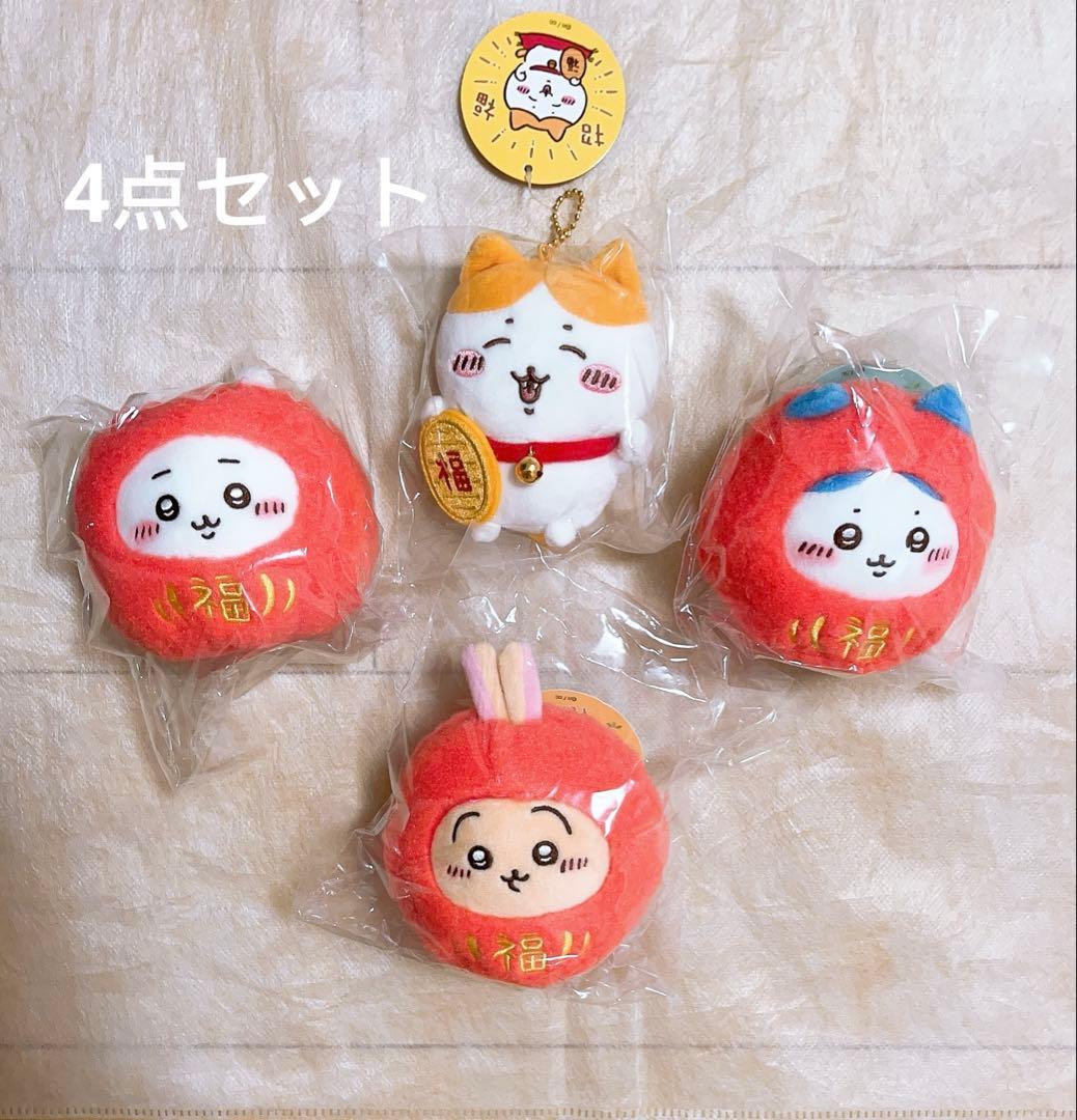 ちいかわ 招福5点セット