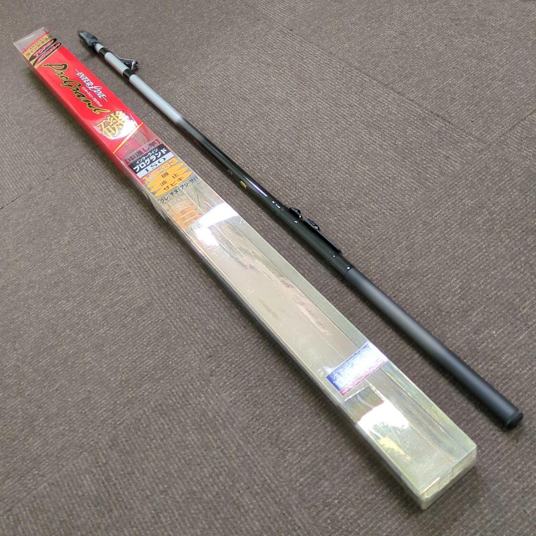 ZE)ダイワ インターライン プログランド磯 1.5-53 新品未使用