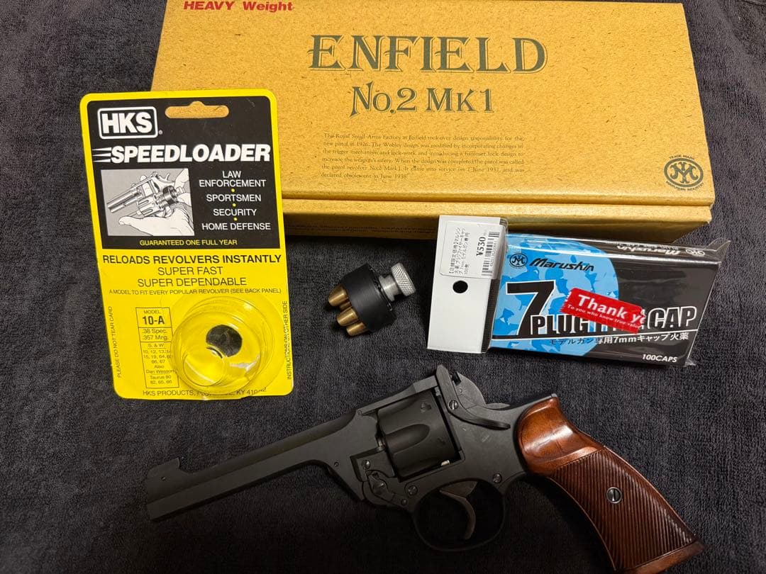 美品 マルシン エンフィールドNo2Mk1 未発火 モデルガン HW