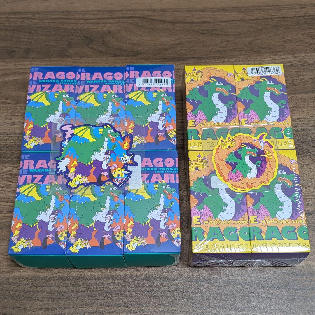 山崎若菜 ドラゴン THE DRAGON & WIZARD フィギュア 10個