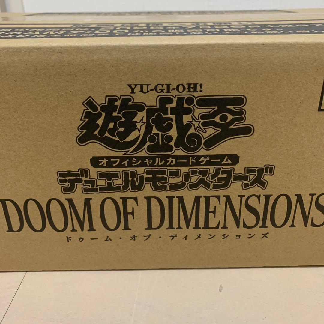 遊戯王ドゥーム・オブ・ディメンションズ 1カートン　新品未開封