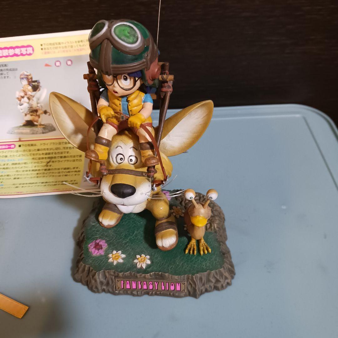 BANDAI バンダイ Dr.スランプ アラレちゃん ファンタジーライオン