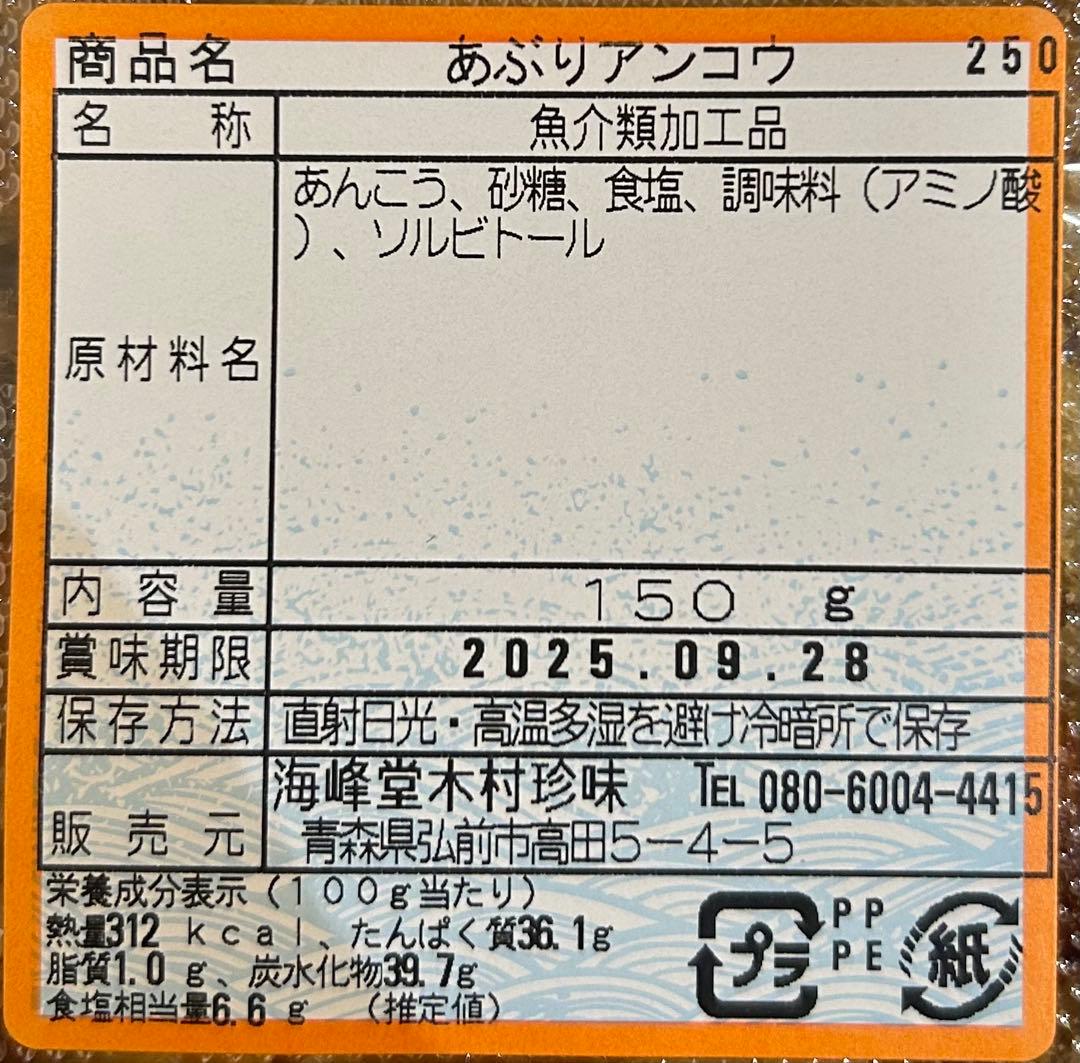 瑠璃玉