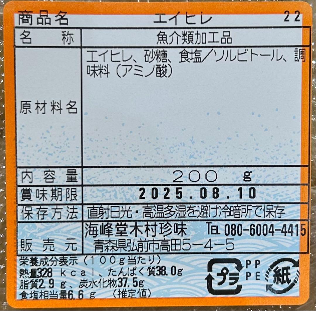 瑠璃玉