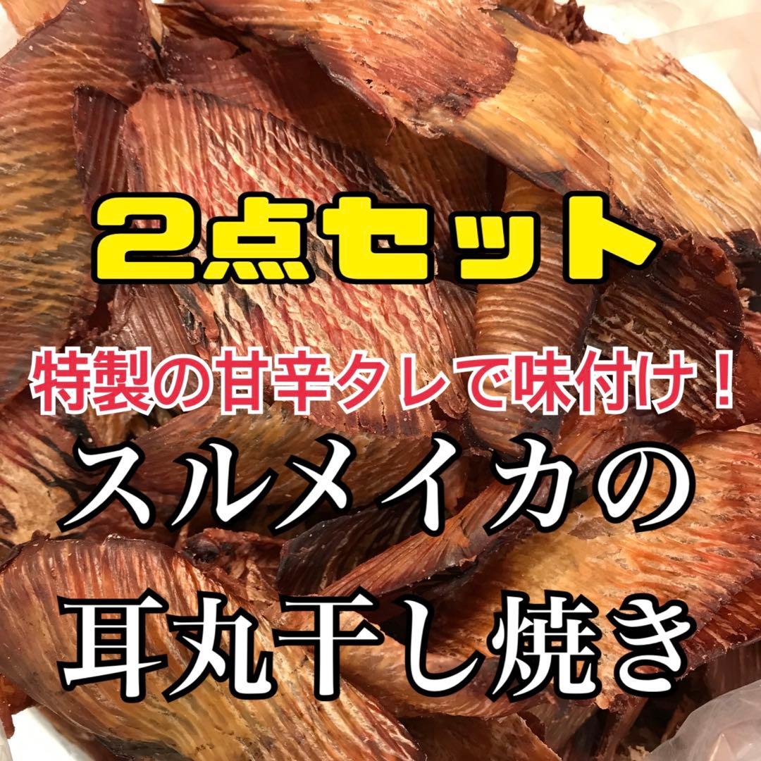 瑠璃玉
