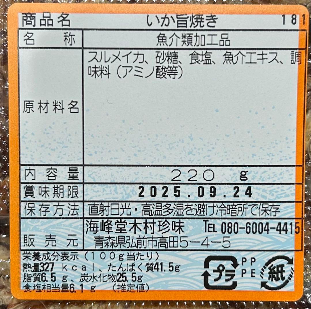 瑠璃玉