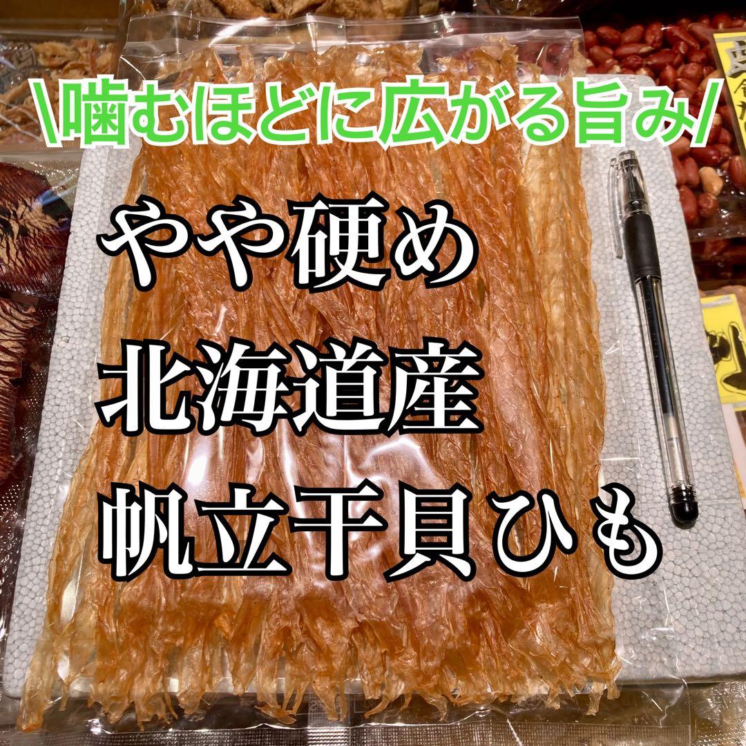 瑠璃玉